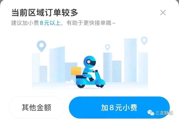 怎么加入美团跑腿接单 17f1-34ece59ef2a0964cca1c6781b5101529.jpg