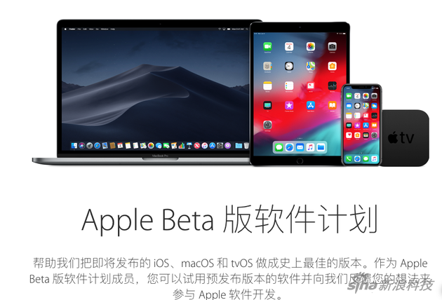 提前尝鲜 iOS 12公开测试版上线