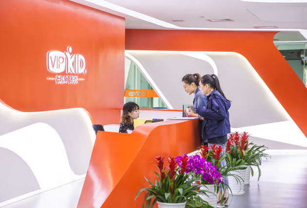 [新浪科技]从疯狂烧钱到接近盈利，VIPKID的第二增长曲线靠谱吗新浪科技2020-08-30 12:31:440阅