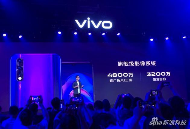 vivo Z5摄像头参数