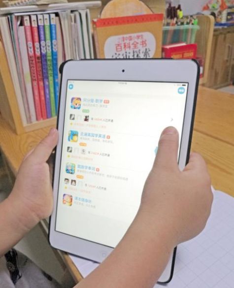 原料图