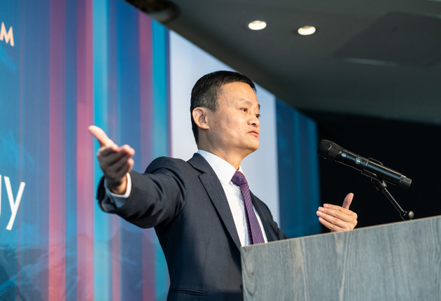 马云在罗汉堂与世界银行共同举行的研讨会上发言