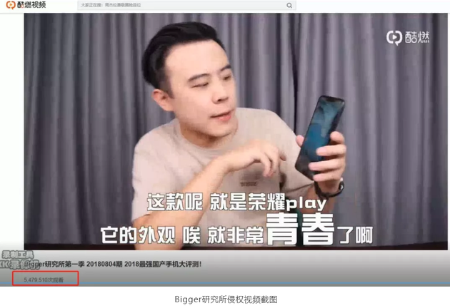 短视频MCN商用音乐侵权首案宣判,VFine再谈为何上诉