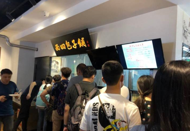 马斯克光顾北京包子铺被偶遇,本人回复:好吃! 马斯克光顾北京包子铺被偶遇,本人回复:好吃!-玩懂手机网 - 玩懂手机第一手的手机资讯网(www.wdshouji.com)