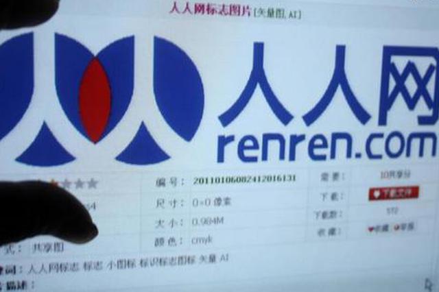 人人告別人人:沒(méi)有什么永垂不朽