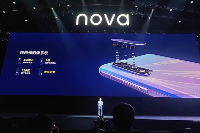 华为nova6系列发布：前置DxO第一 双模5G旗舰配置