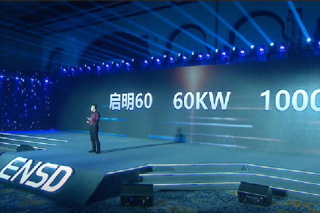 易能时代发布行业首款60kw充电桩模块 转换效率达到99%