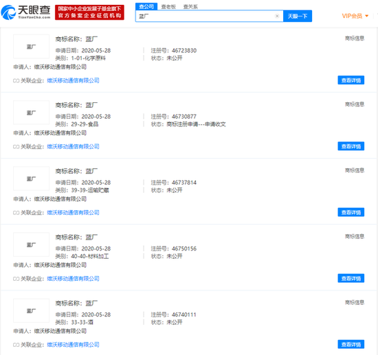 OPPO申请注册“绿厂”商标 vivo已注册“蓝厂”商标