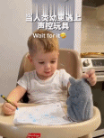 小男孩遇上声控玩具吓到了-帅哥动态图片-gif动态图-izike