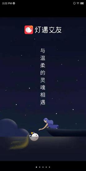 ѡApp