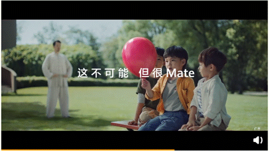 华为Mate30系列五大创新功能曝光