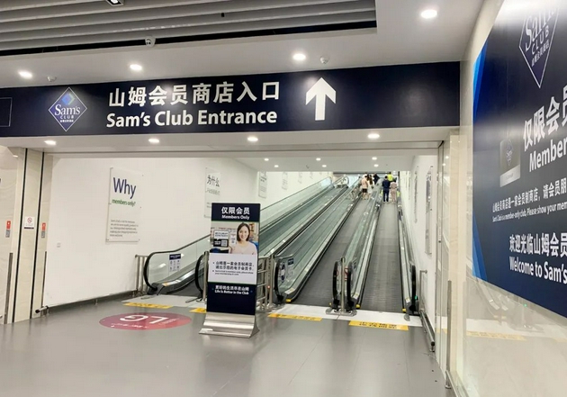 山姆会员店（成都天府新区店）电梯入口 每经记者 刘雪梅 摄