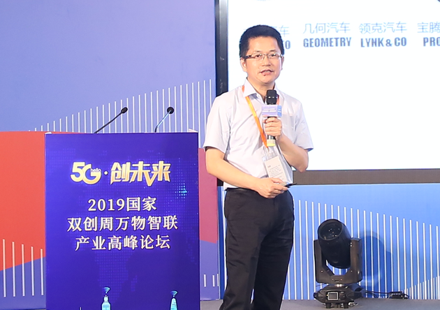 吉利汽车研究院资深总工程师丁华做主题发言