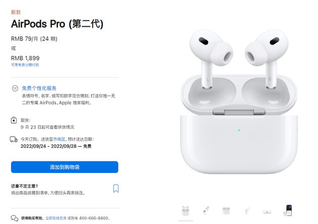 小物などお買い得な福袋小物などお買い得な福袋エアーポッズ プロ2 Airpods Pro2 ホワイト シェル イヤフォン 