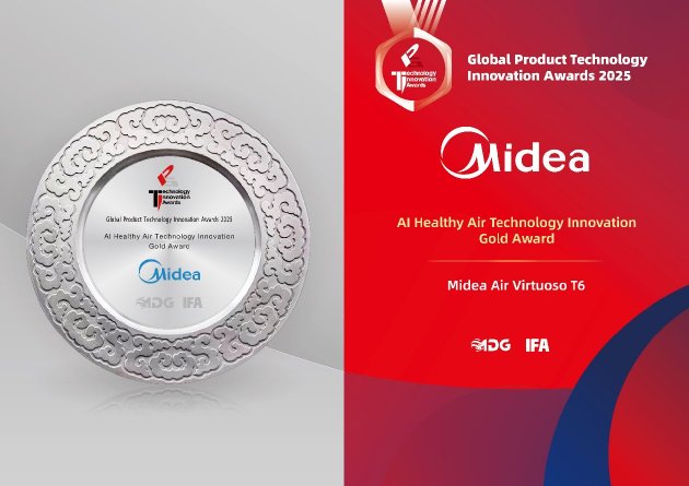 IFA柏林国际电子消费品展 美的鲜净感空气机获金奖