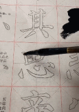 练字讲究心平气和乱写一通-搞笑gif动态图片-izike