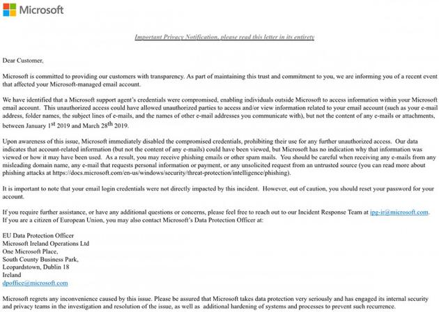微软确认黑客入侵Outlook帐户 服务器遭数周破坏