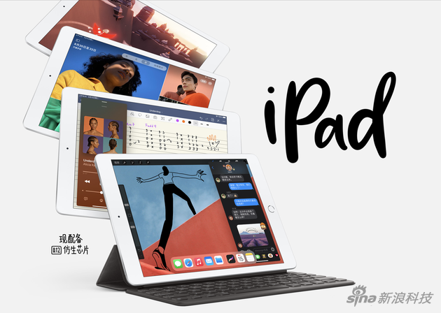 ʺѧĵڰ˴iPad