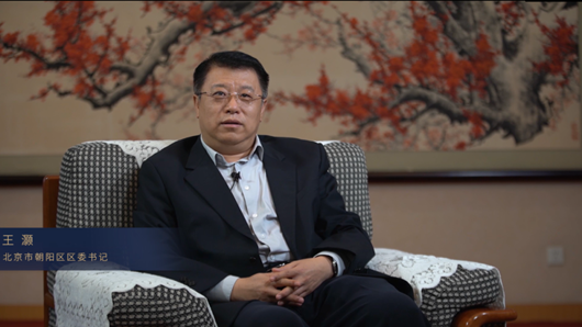 科学之光温暖世界2020未来科学大奖周正式开幕