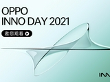OPPO 未来科技大会2021