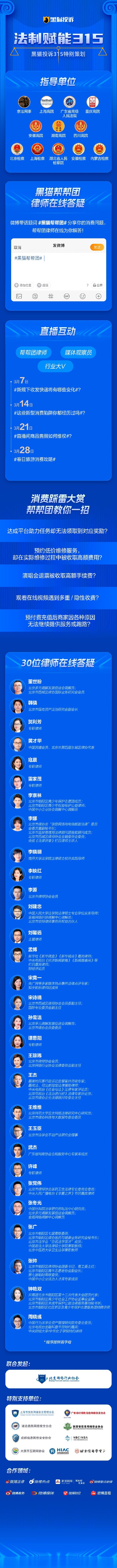 阿里CEO吴泳铭讲话全文：明确面向未来的战略重点和业务策略