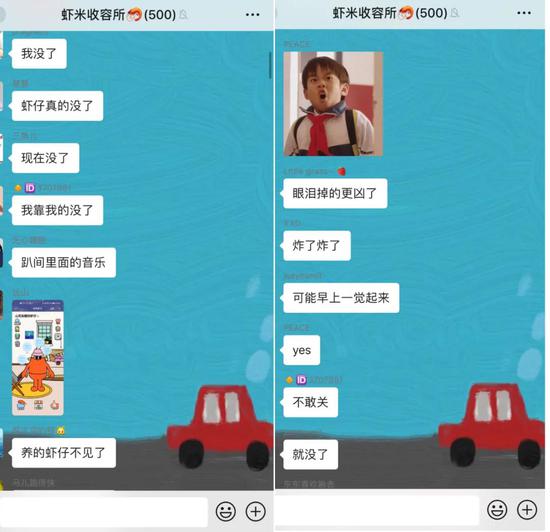 他们用最后的仪式 向虾米告别