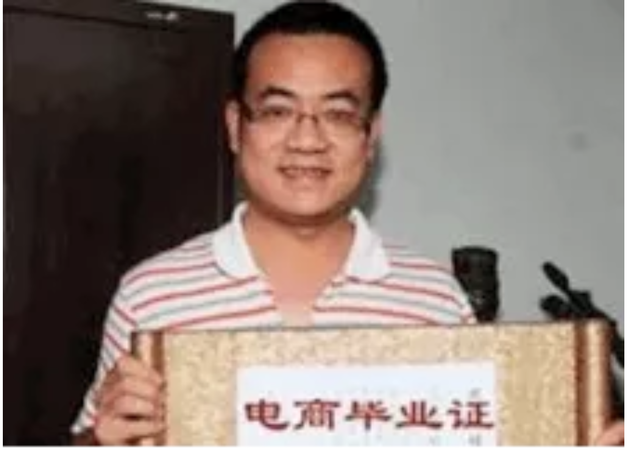 毕胜晒出“电商毕业证”