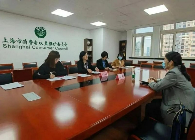 图为上海市消保委约谈文峰。
