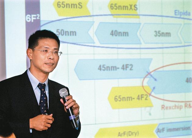 被美方起訴的陳正坤曾任職美光公司購并的瑞晶電子總經(jīng)理。