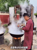 山东农村吃席各种大锅饭-搞笑gif动态图片-izike