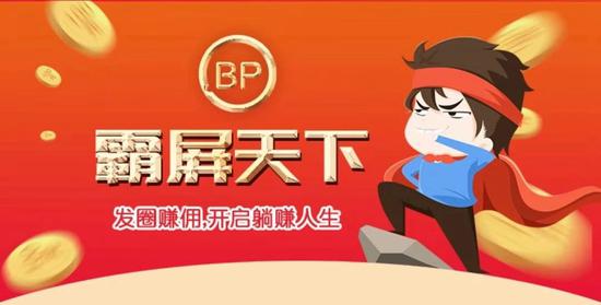 霸屏天下:860万家庭入局,被骗超10亿,霸屏天下的韭菜收割神话