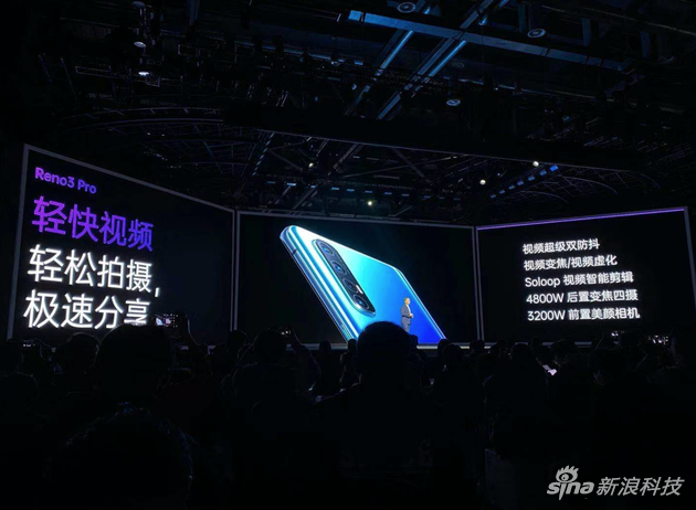 OPPO Reno3继承视频防抖功能