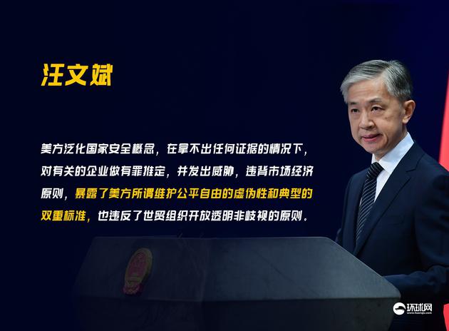 环球网■外交部回应蓬佩奥称将在“未来几天”对TikTok等中国公司采取行动环球网2020-08-03 16:35:040阅