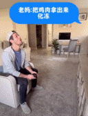 男人忘记做事疯狂的动作-帅哥动态图片-gif动态图-izike
