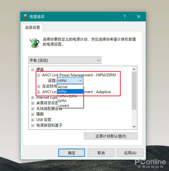 Win10用固态硬盘还是太卡？教你一个提速神招