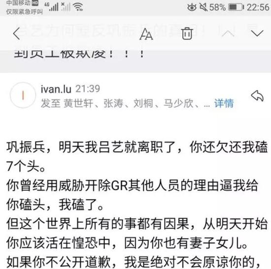 邮件部分截图