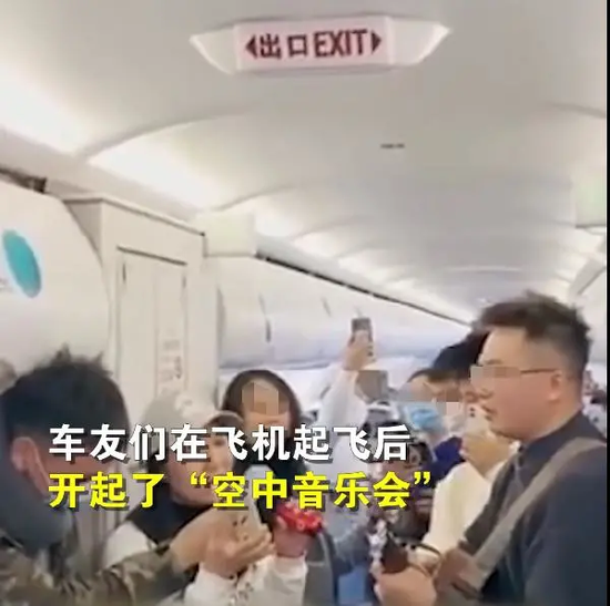 媒体评论：不戴口罩在飞机上“蹦迪”：车友包机就能不顾防疫？