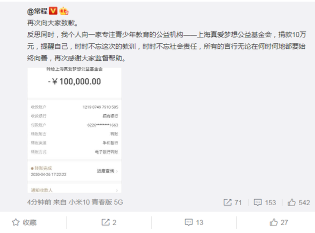 https://n.sinaimg.cn/tech/transform/297/w630h467/20200426/289e-isuiksn4055879.png