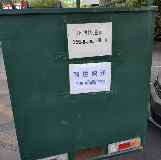 “双11”万元月薪也不香了 付了尾款的货还在等快递员就位