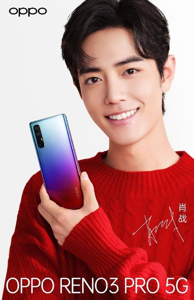 图:Weibo@OPPO