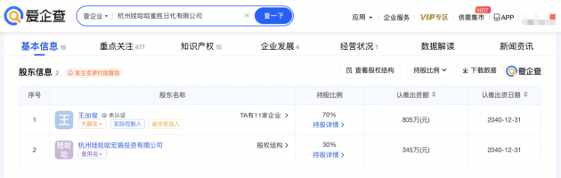 度小满宣布“轩辕70B”金融大模型发布，代码已开源