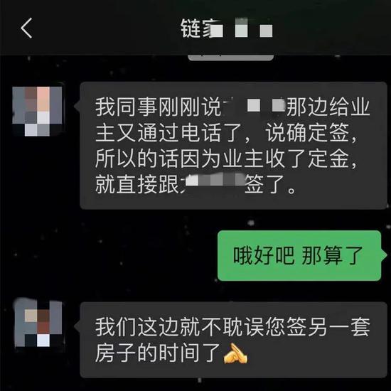 图 | 北新泾租房，稍有迟疑，房子就被租