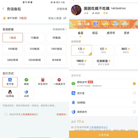 图片来源：网络