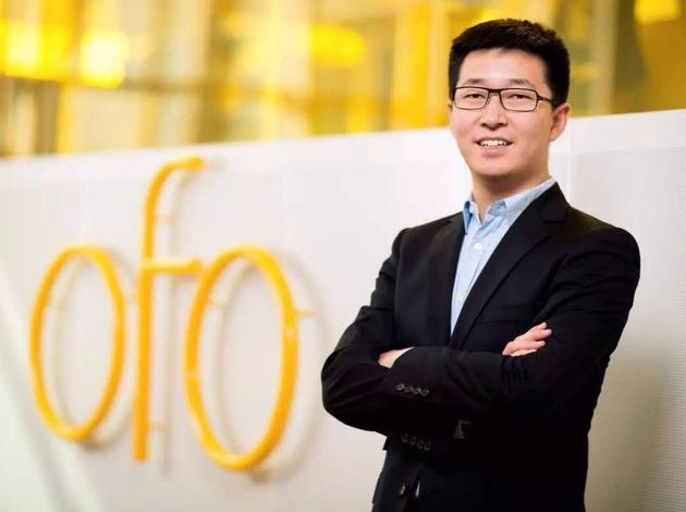 戴威统管ofo全球业务 张严琪将继续担任COO