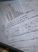 监控器也开始内卷了gif搞笑图片