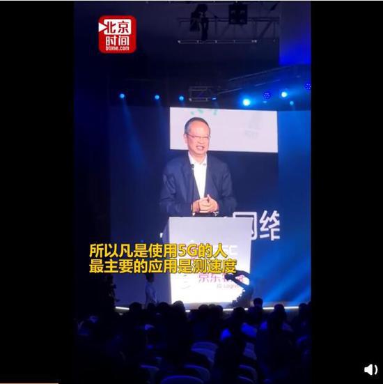 王建宙:5G全部特性还未呈现,现阶段5G手机的应...