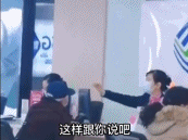 大爷买手机是个爽快人-搞笑gif动态图片-izike