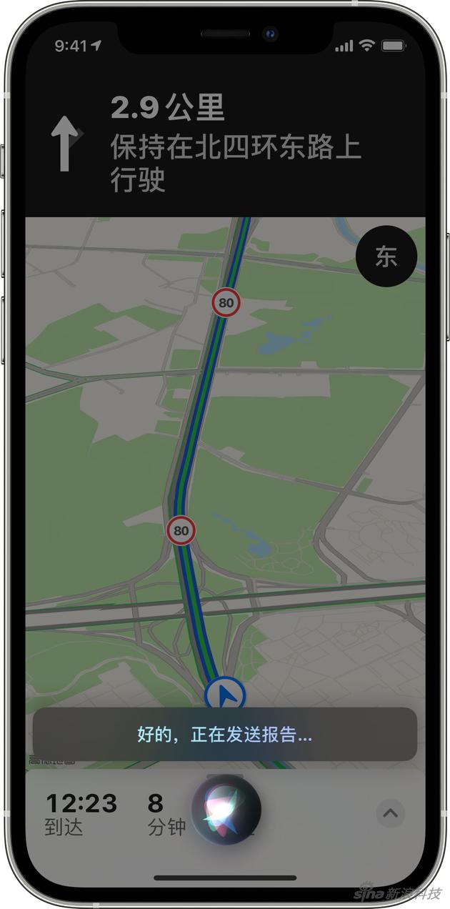 Ios 14 5测试版上线新功能 用siri上报交通事故 危险路况等 Siri 苹果公司 Ios 手机 新浪科技 新浪网 Ios 14 5测试版上线新功能 用siri上报交通事故 危险路况等 Siri 苹果公司 Ios 手机 新浪科技 新浪网