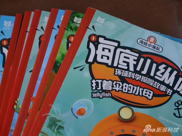 天猫精灵玩法大全 《海底小纵队》是中英双语