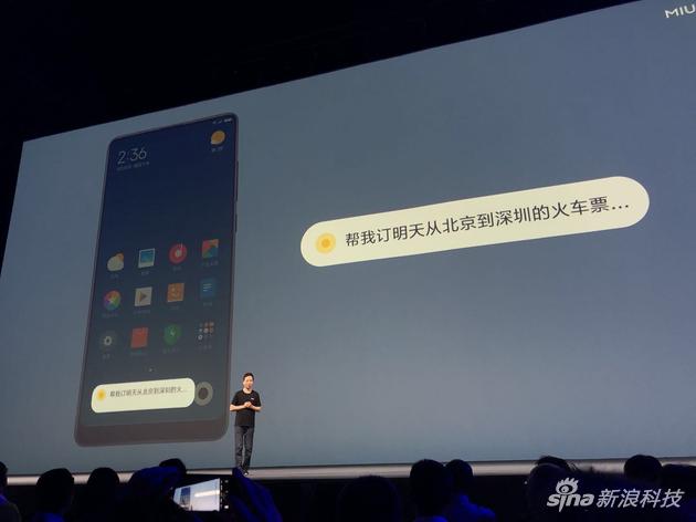 语音是这次MIUI 10重点功能之一